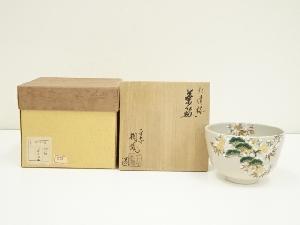 京焼　手塚桐鳳造　仁清桜茶碗（共箱）